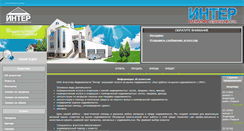 Desktop Screenshot of inter.dv-com.net