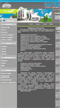 Mobile Screenshot of inter.dv-com.net